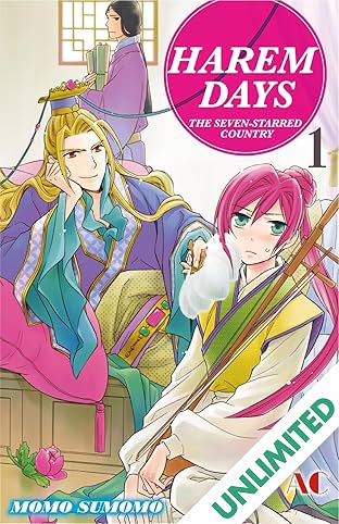 HAREM DAYS THE SEVEN-STARRED COUNTRY Vol. 1